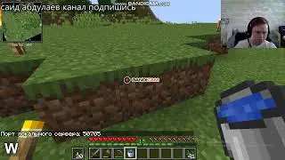 бизнес план реклама часть новый видео ролик стрим будем снимать видео майнкрафт 1.15.2 на часть 24