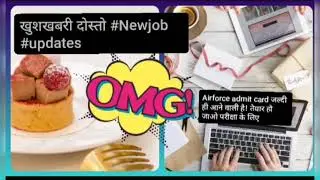 Airforce x and y group admit card- 2021
