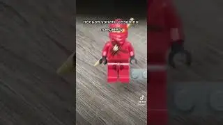 #lego #legoninjago #лего