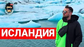 Путешествие в Исландию весной
