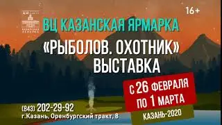 Выставка 