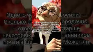 Логическая Загадка.  Сможешь ее отгадать? Олимпиадная задача по математике для 1 - 4 классов 