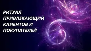 💖Девять Чаш - Сделать место привлекательным и желанным.