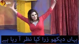 Jan Jan Keh Ke | Urooj Chudhry | Tery Ishq Mein Mar Jawan | Desi Mujra