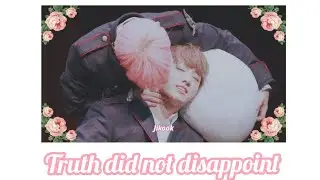 Воображение ㅣJikookㅣ Истенность не подвела [7 часть]