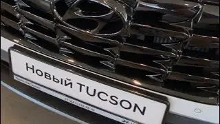 Новый Hyundai Tucson 2021 за 3.2 млн! Это НУЖНО видеть! ШОК! Уже в России! Хендай туксон 2021!