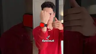 🤔[Why is there a red flashlight in the Apple Watch?!]🔦