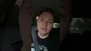 Спим