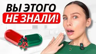💊 Антибиотик. Последствия приема антибиотиков
