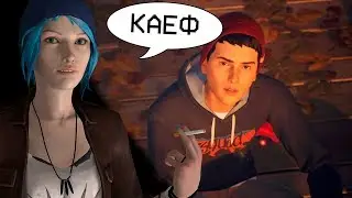 Life is Strange 2 - НОВЫЙ ТРЕЙЛЕР И ГЕЙМПЛЕЙ! Обзор и эмоции!