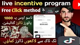 Live incentive program one click $1 free click method 2025