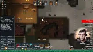 RimWorld - Ванила, племя