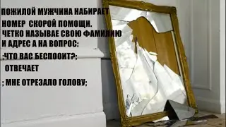 Удивительные невыдуманные истории.