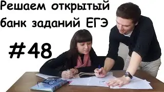 ЕГЭ 2017 | Задание 1 | В школе французский язык изучают ... ✘ Школа Пифагора