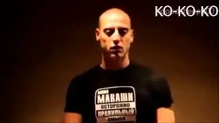 Вся правда о Мише Маваши
