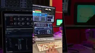#mastering