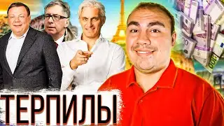 Унижение россиян перед западом