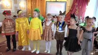 Праздник осени в 1 группе