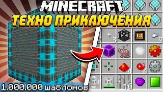 МАССИВНЫЙ СБОРЩИК! ТЕХНОПРИКЛЮЧЕНИЯ В МАЙНКРАФТЕ ВЫЖИВАНИЕ С МОДАМИ LP - HiTech #7 McSkill Minecraft