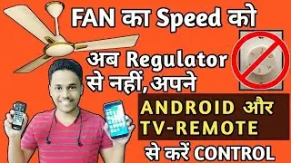 #Project_Hub || AC Dimmer CIRCUIT || Control your fan speed by a TV-Remote OR Android || Part-3 ||
