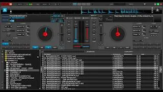 Как переносить горячие точки VIRTUAL DJ