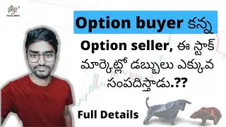 Option Sell Will Earn More Money Than Option Buy  | CE and PE | Real Facts | Ce and Pe in Telugu