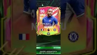 Хочешь стать Миллионером ? Открывай эти Паки))) FC Mobile