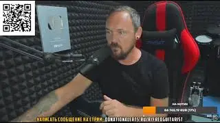 ОДЕРЖИМЫЕ МУХТЕЙНЫ ЗАКИНУЛИ ВИРУС НА СТРИМ FREDGUITARIST