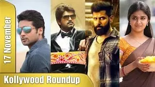 Kollywood Roundup Today 17.11.2016 | Thala 57, 2.0, Suriya, Vijay, Vikram, Keerthy Suresh