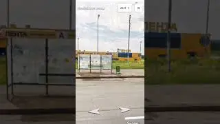 как менялся магазин лента