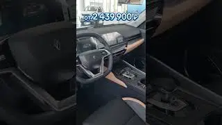LIVAN X6PRO #livan #x6pro #астрахань #astrakhan #automobile #auto