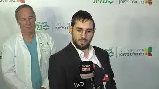 האב מתחנן: תעשו דבר טוב בשביל הבן והילדה