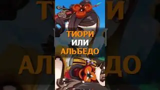 🤡КОГО КРУТИТЬ в Genshin Impact 