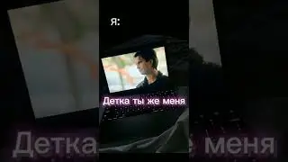 #дневникивампира#рекомендации#жиза#