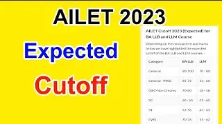 AILET 2023 Expected Cutoff | AILET 2023 Expected Cutoff With Explaination | MDE