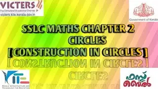 SSLC MATHS WORKSHEET/CLASS 10 CONSTRUCTION CIRCLES | SSLC CHAPTER 2 NOTES / SSLC MATHS NOTES/#NOTES