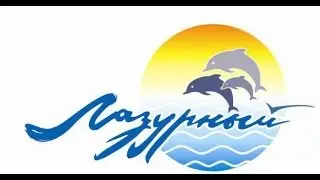 Детский утренник в садике Лазурный