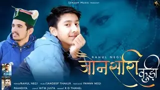 jaunsari kudi||Rahul Negi|| Sandeep Thakur|| Sargam Music