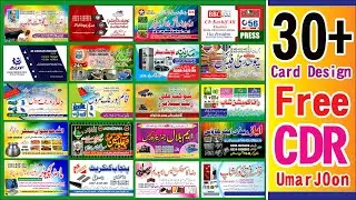 How to Create Business Card Design in Corel Draw Free CDR | Visiting Card Design Tutorial In Hindi |