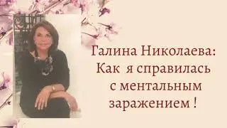 Как работает ИДЕАЛ-метод Тойча
