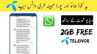 Telenor Free Whatsapp Code 2023 || Telenor Whatsapp Free Offer 2023 | Telenor Monthly WhatsApp offer