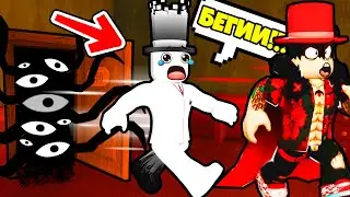😫*ЧТО ДЕЛАТЬ!?!?* ПОБЕГ ОТ МОНСТРОВ😨 В ИГРЕ DOORS👁️ В ROBLOX!!! | Roblox, Роблокс