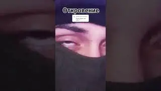 взгляд в бездну