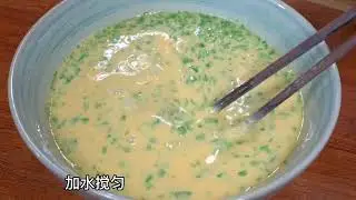 韭菜鸡蛋饼，越吃越香 营养满满的