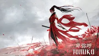 Himiko [卑弥呼] Bass Boosted&Asian Type Beat