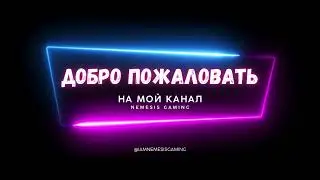 Intro