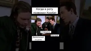 Армейские приколы / юмор в армии