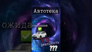 Хотели купить идеальный RAV4 2018 года из-под одного владельца и с чистой автотекой??!!