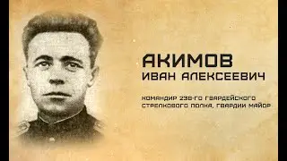Медальон - 10 серия | Акимов Иван