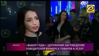 Орифлэйм   выбор года 2017